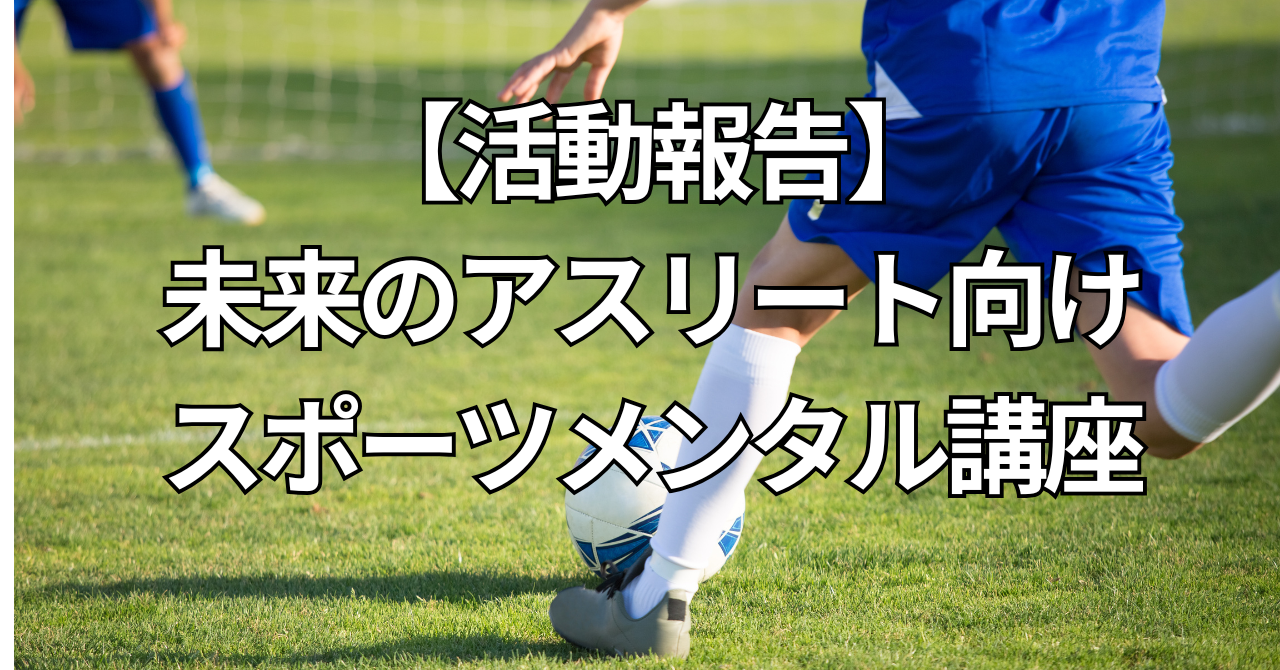 note見出し
